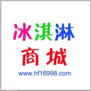 汉川市批发大市场在哪里(汉川古镇哪里有批发雪糕的)